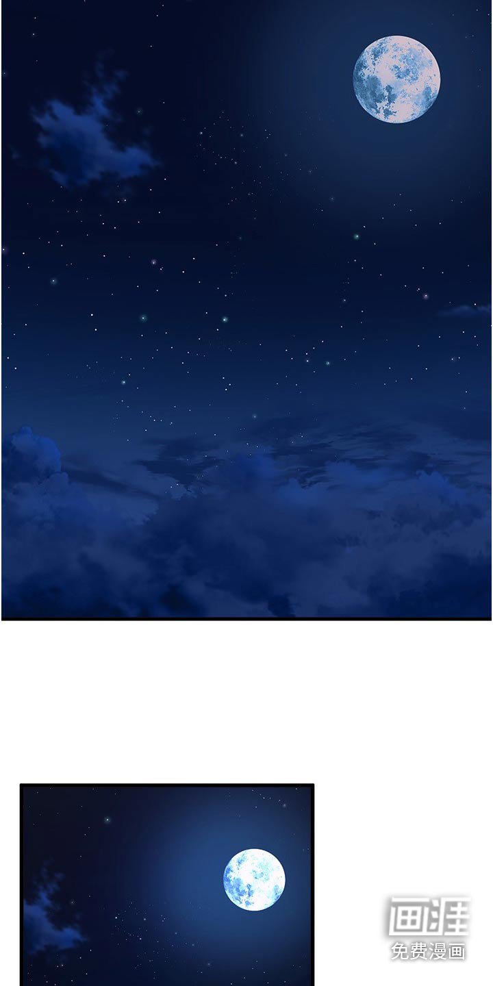 第74话8