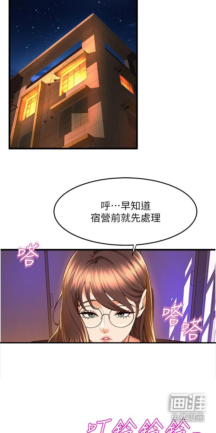 第74话9