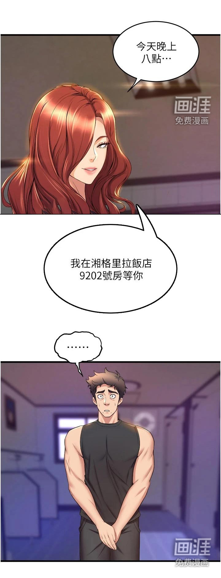 第57话0