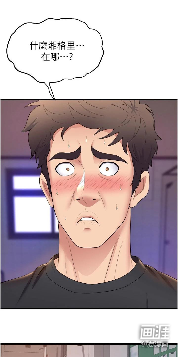 第57话1