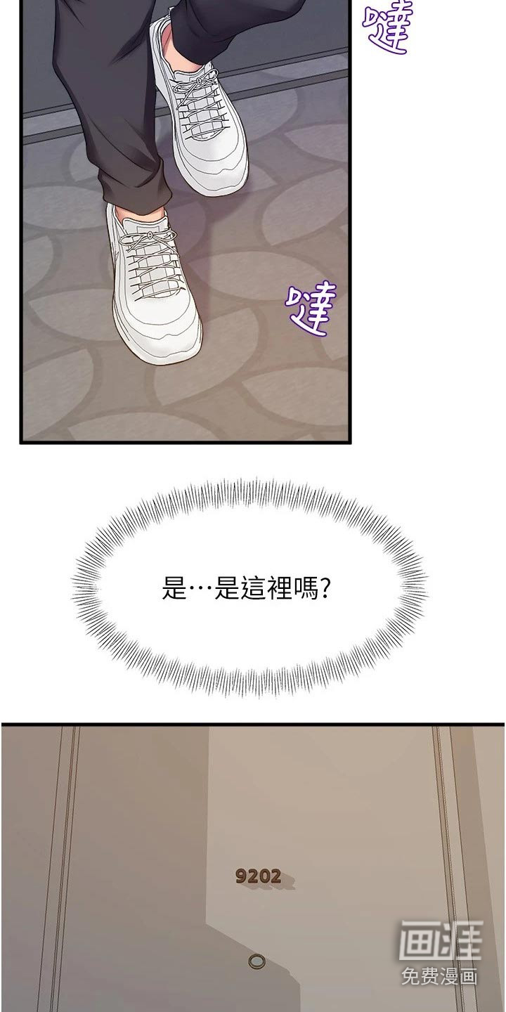第57话10