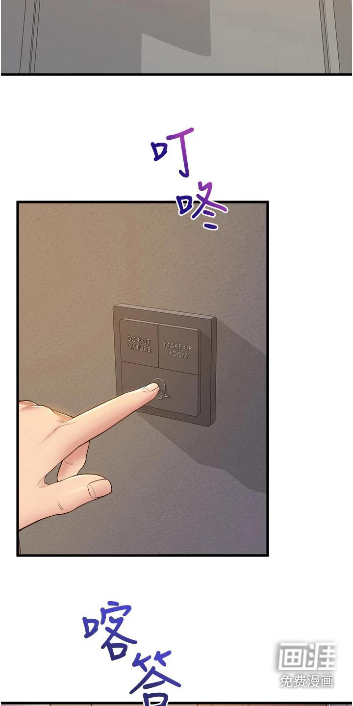 第57话11