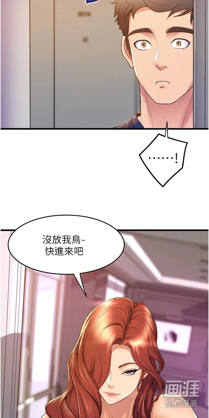 第57话12