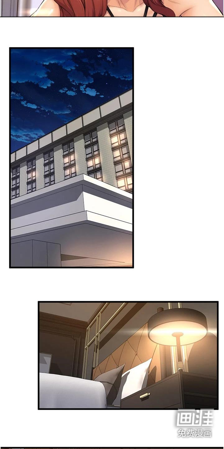 第57话13