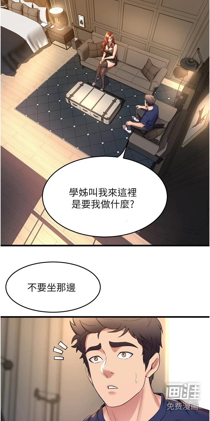 第57话14