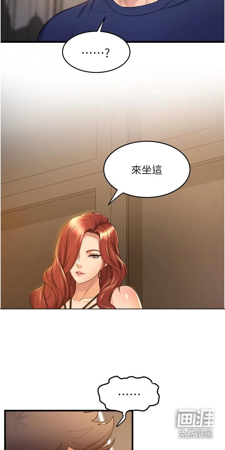 第57话15