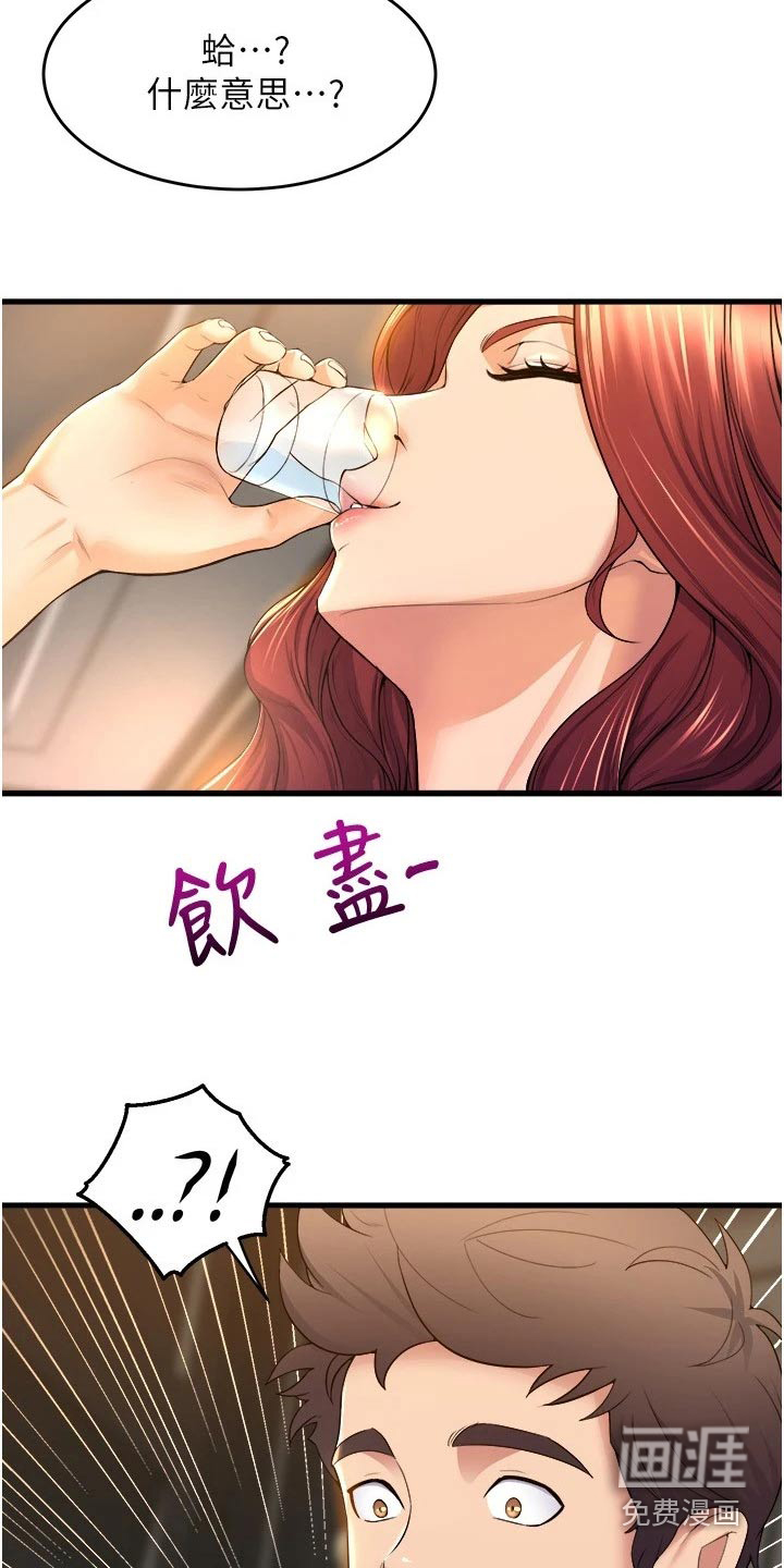 第57话18