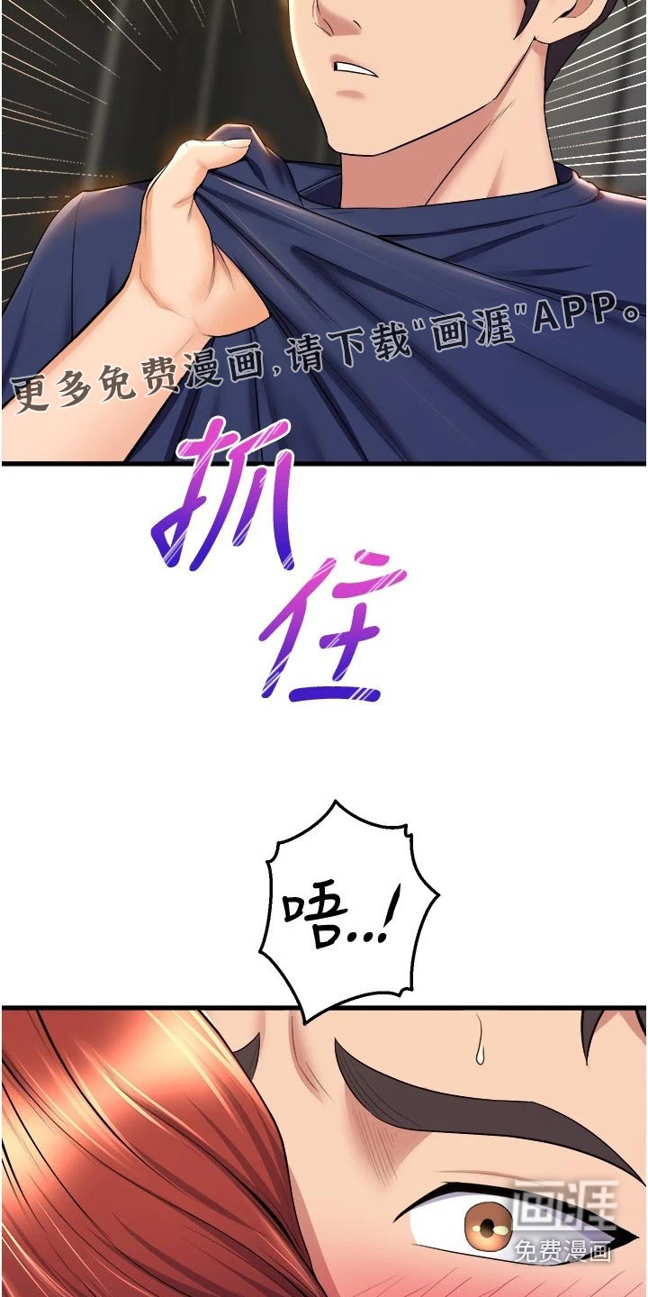 第57话19