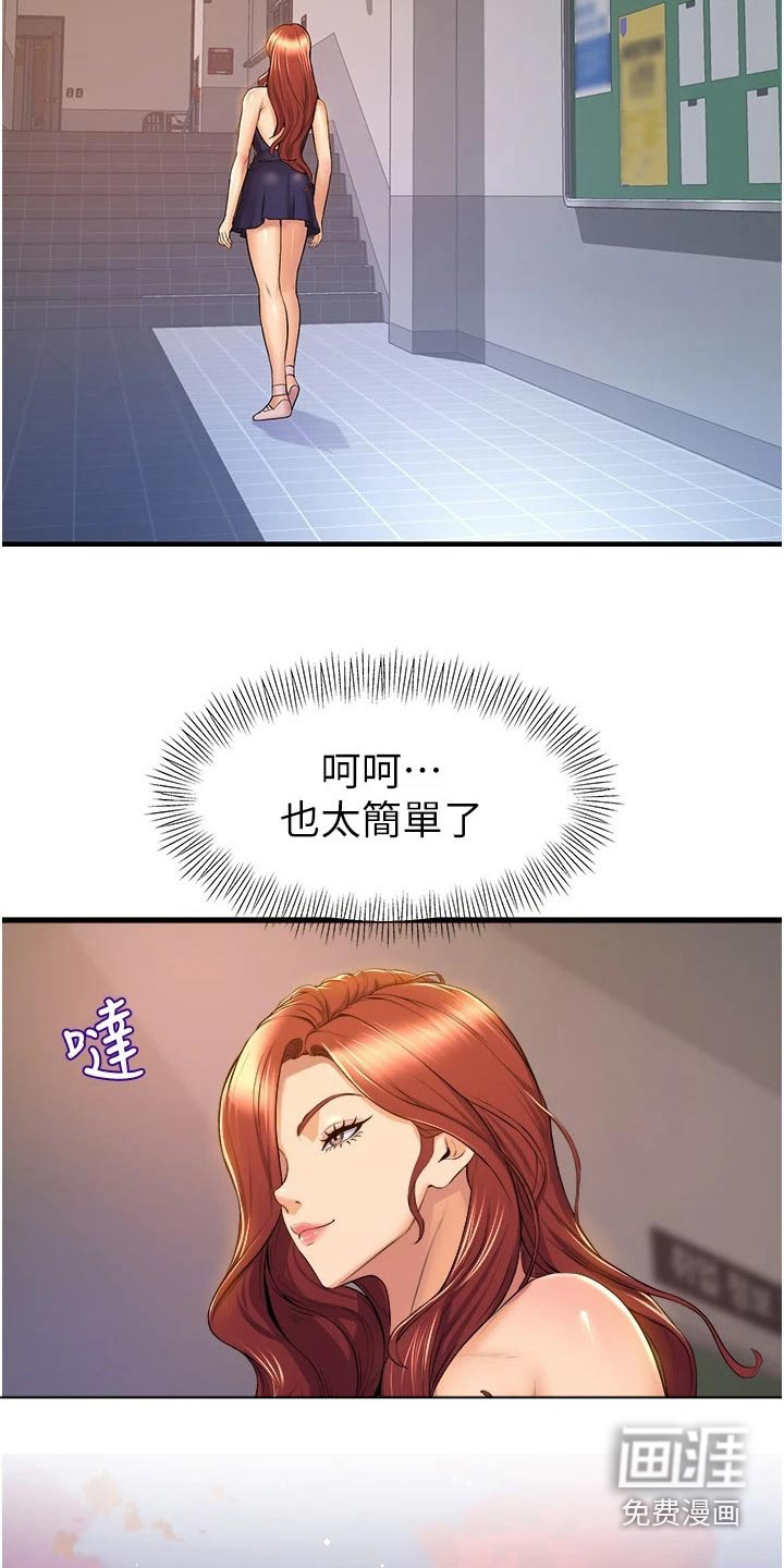 第57话2