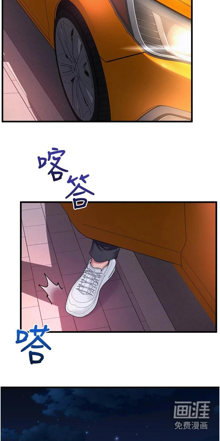 第57话8