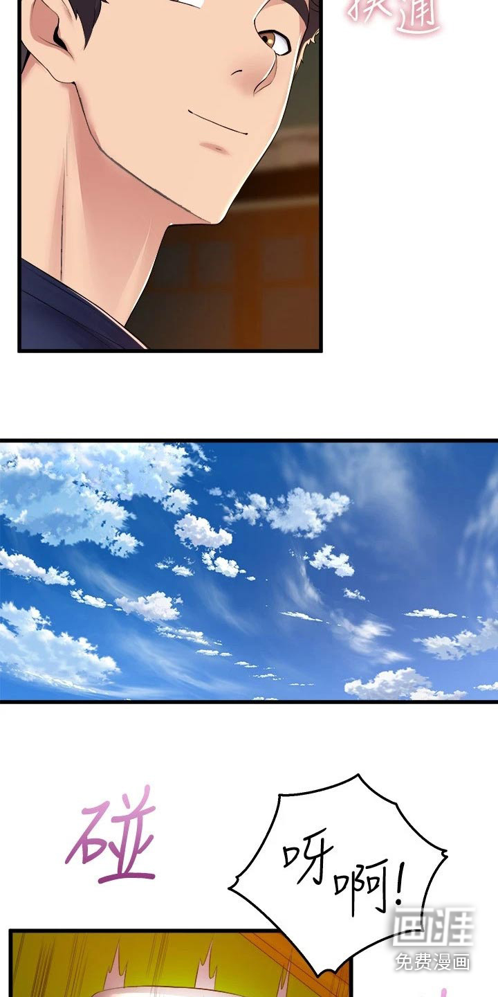 第51话1