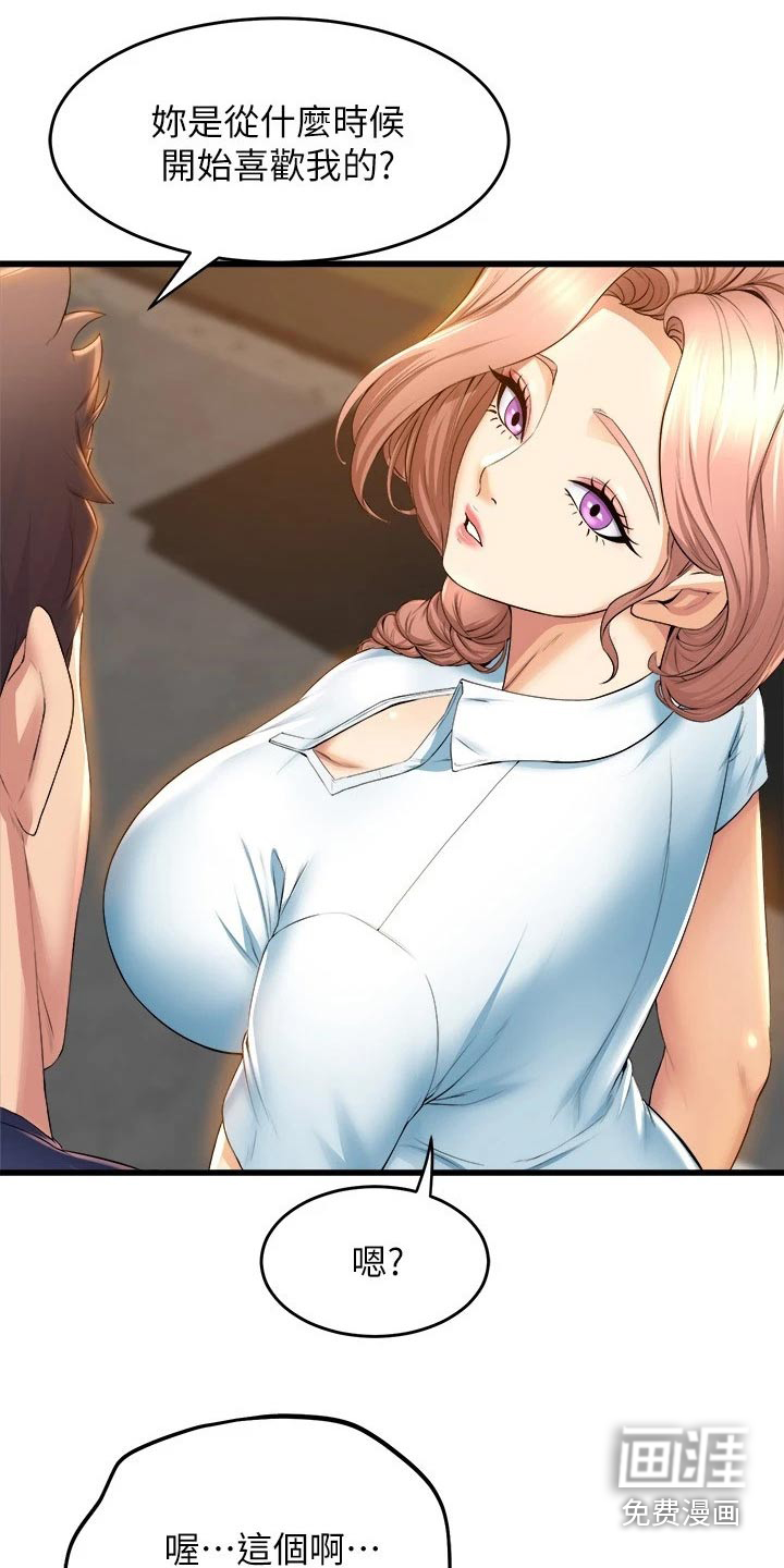 第51话10