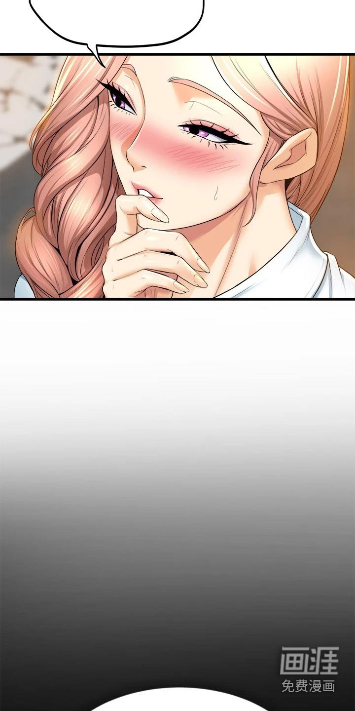 第51话11