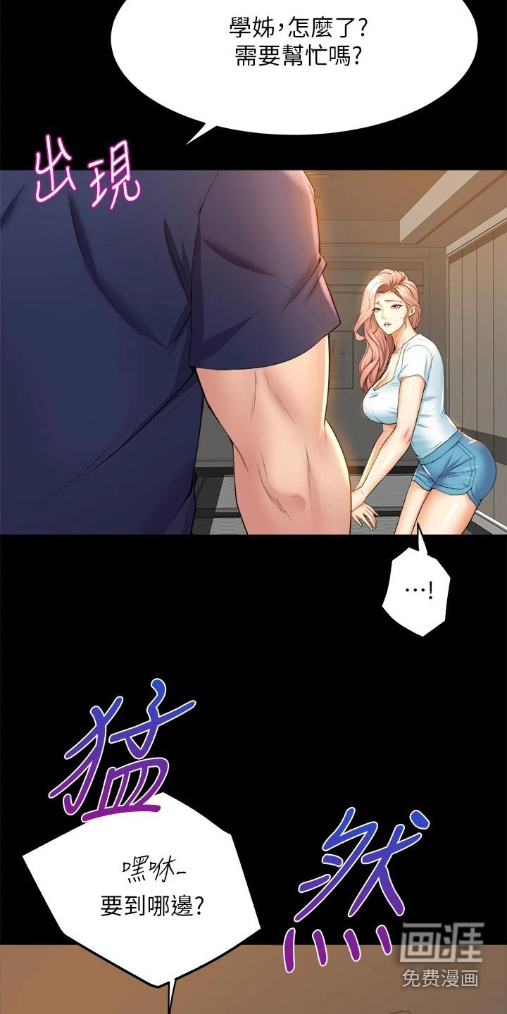 第51话13