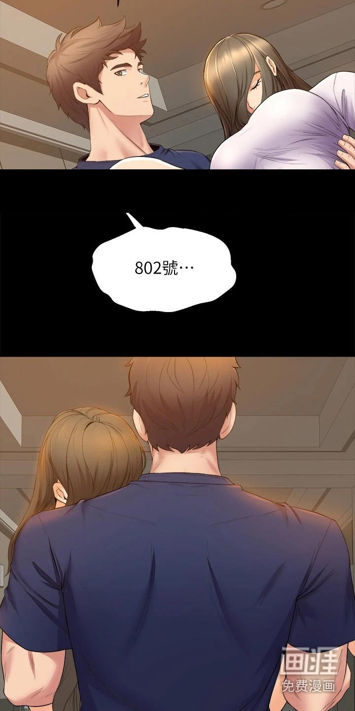 第51话14
