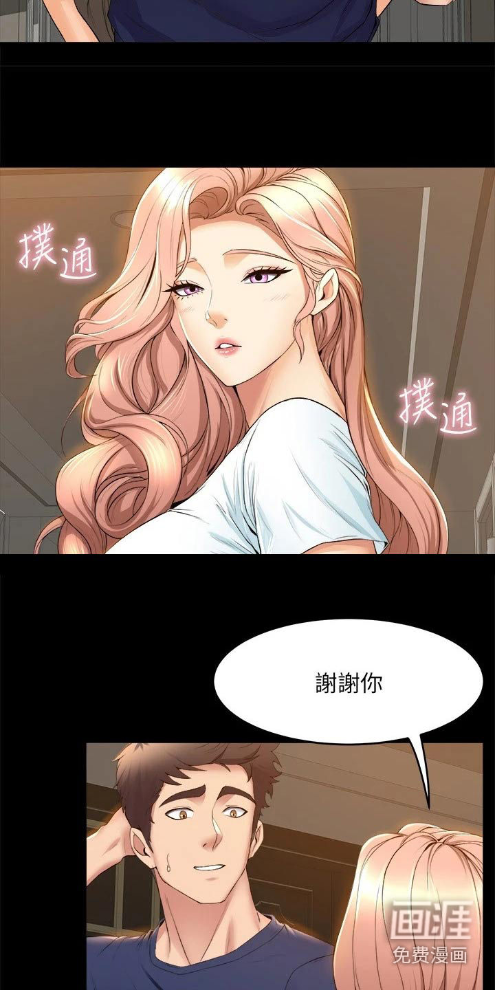 第51话15