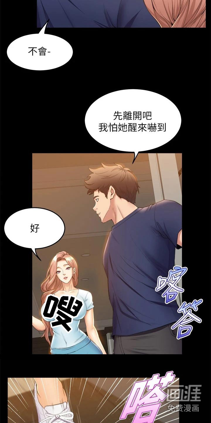第51话16