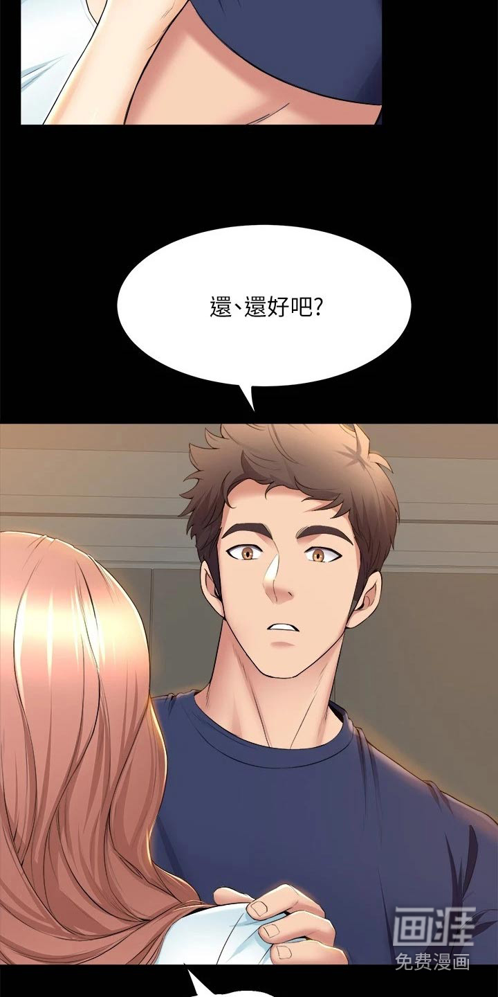 第51话18