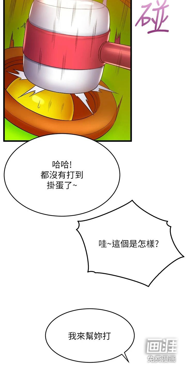 第51话2