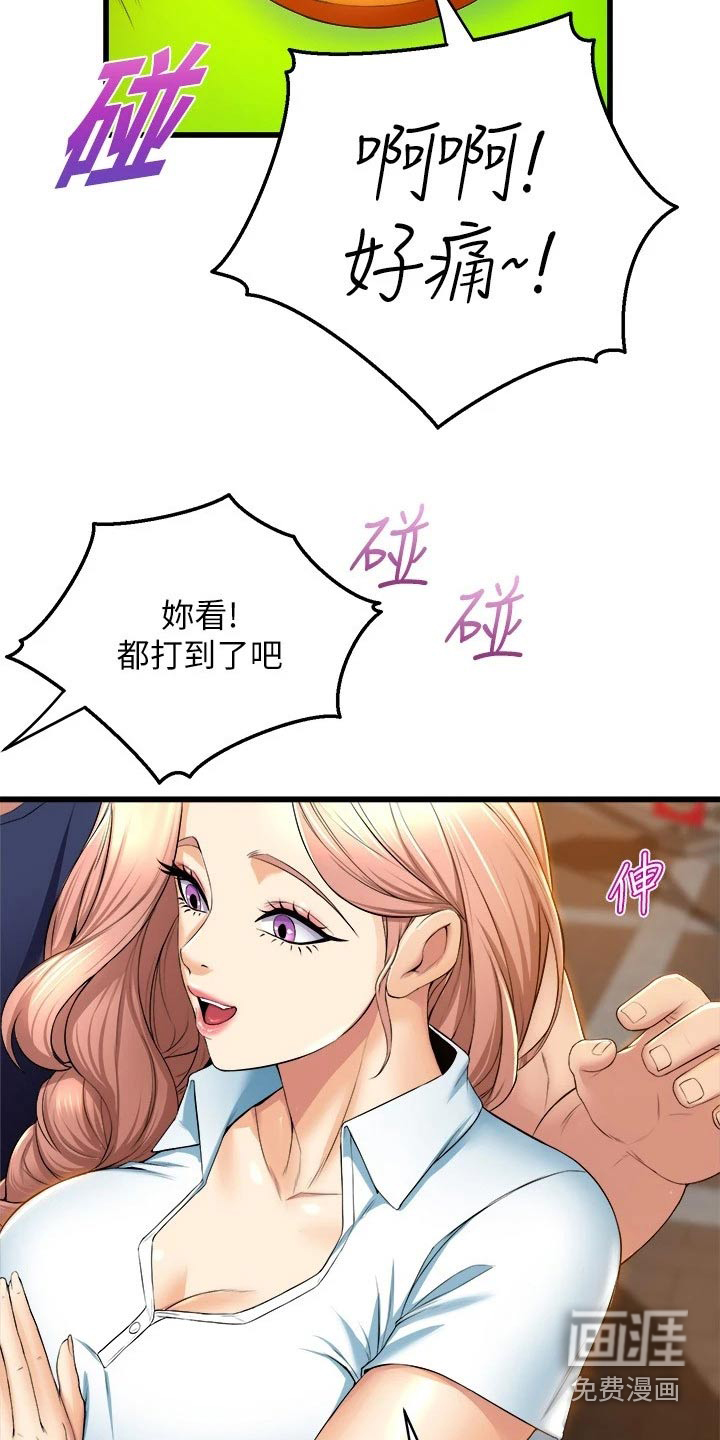 第51话4