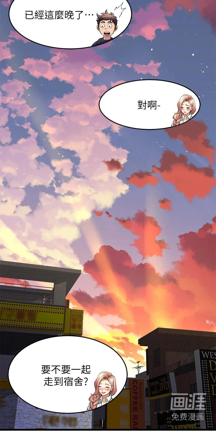 第51话6