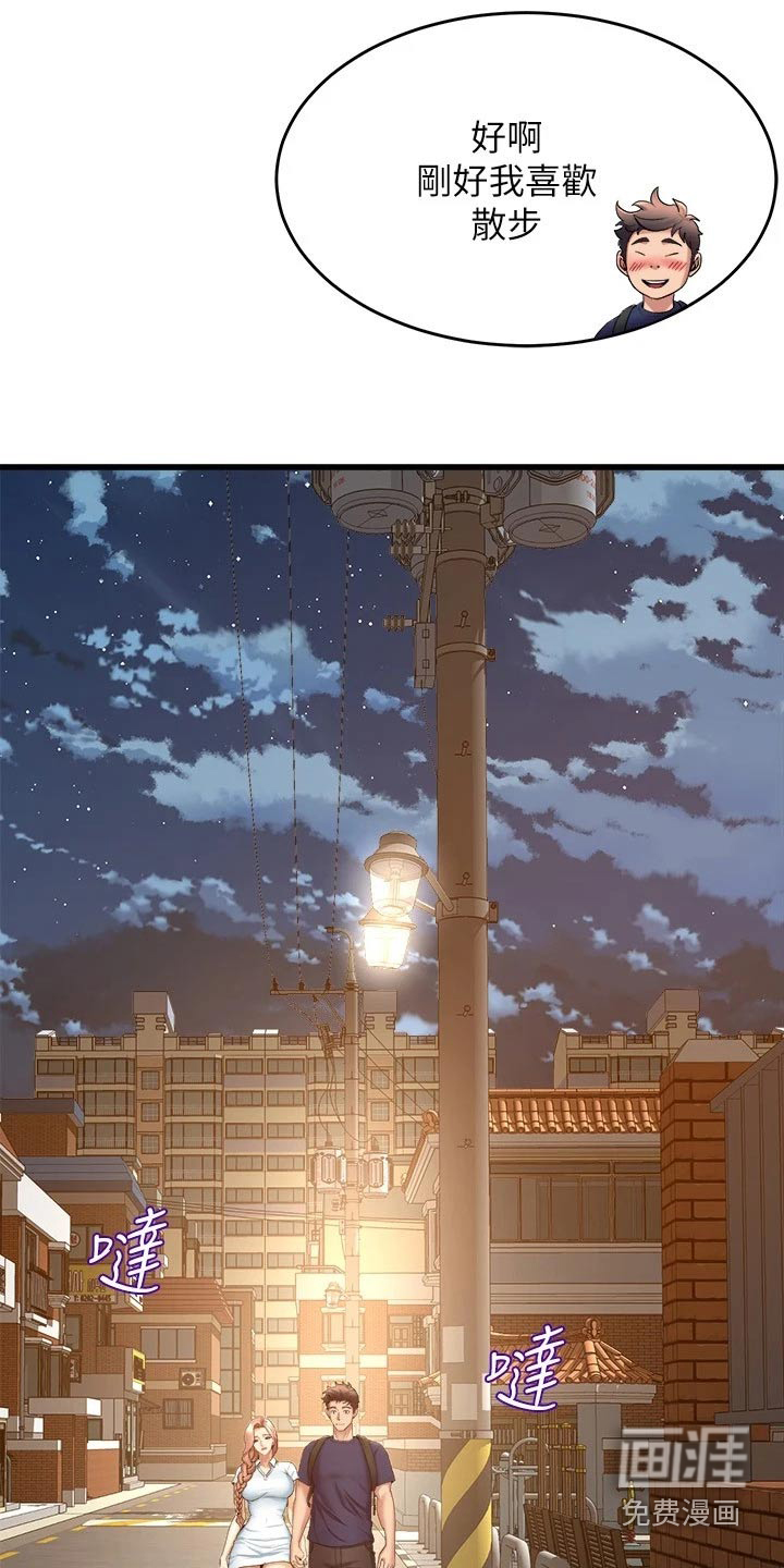 第51话7