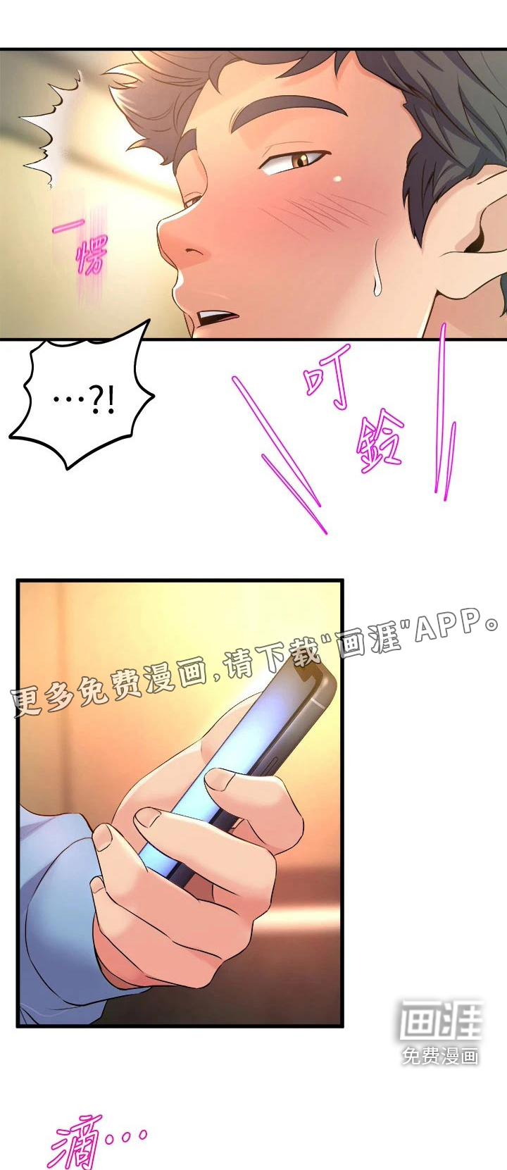 第37话0