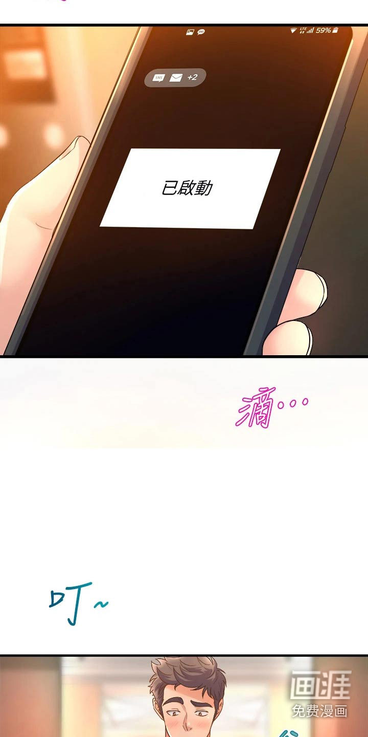 第37话1