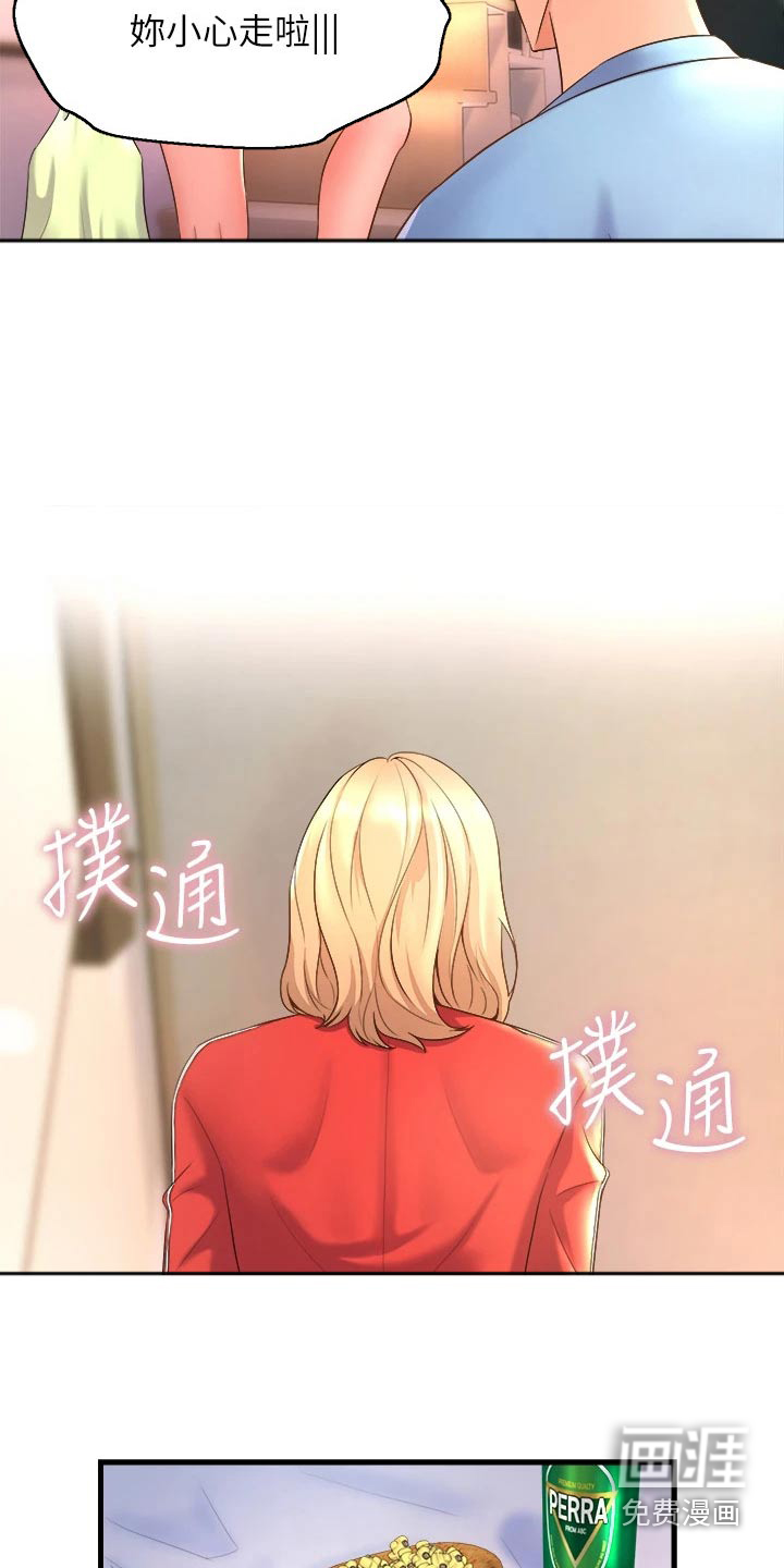 第37话11