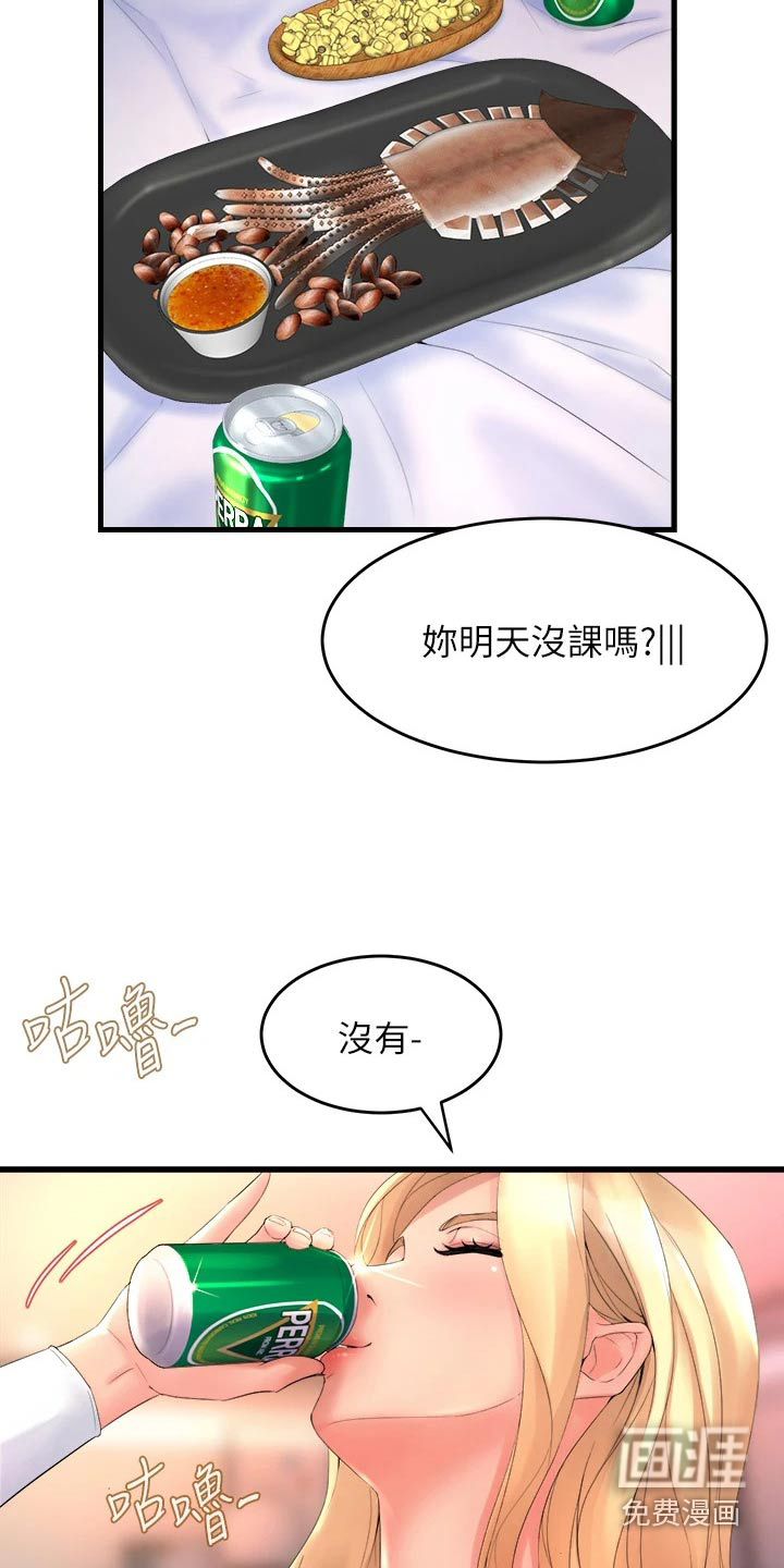 第37话12