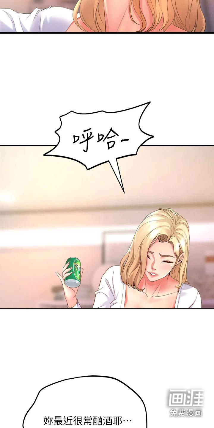 第37话13