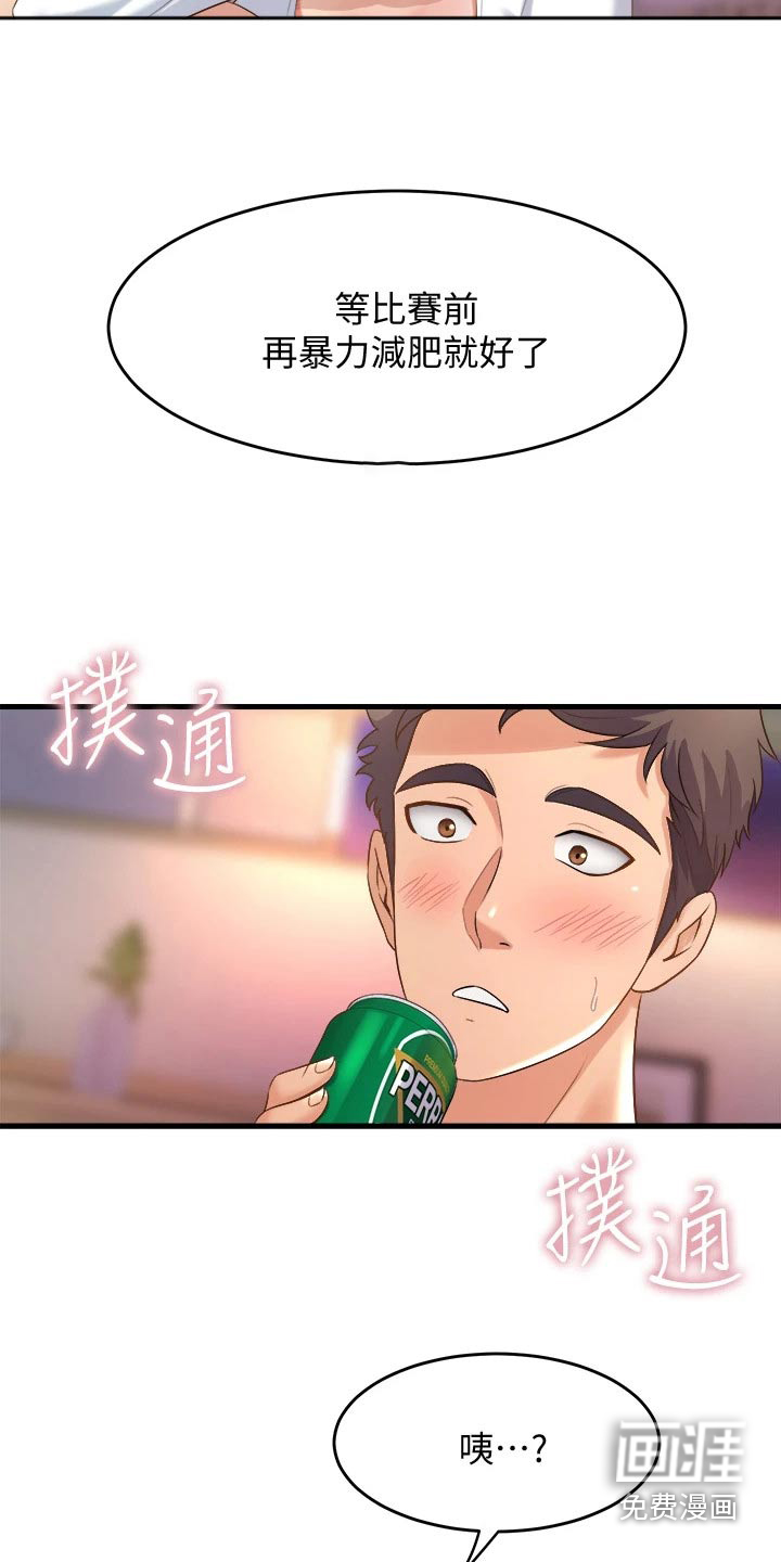 第37话15