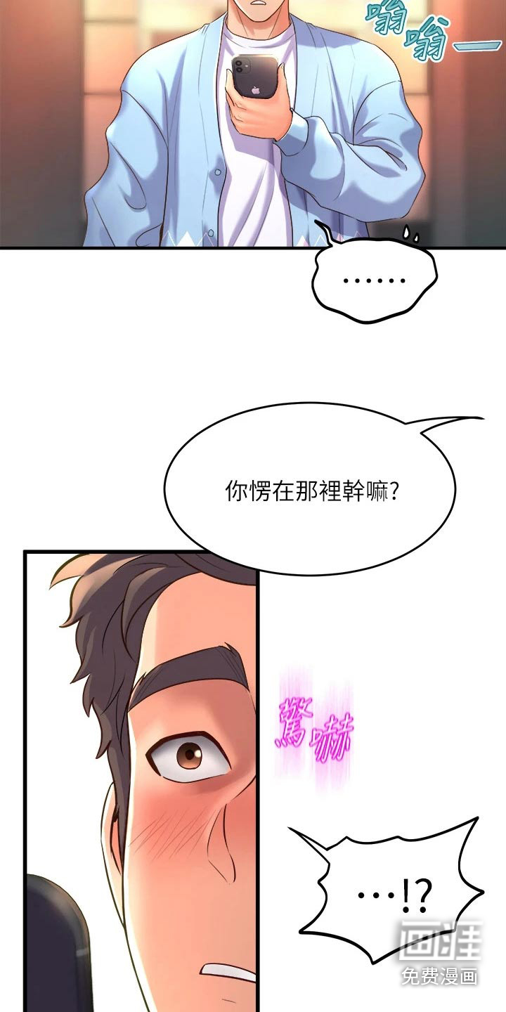 第37话2