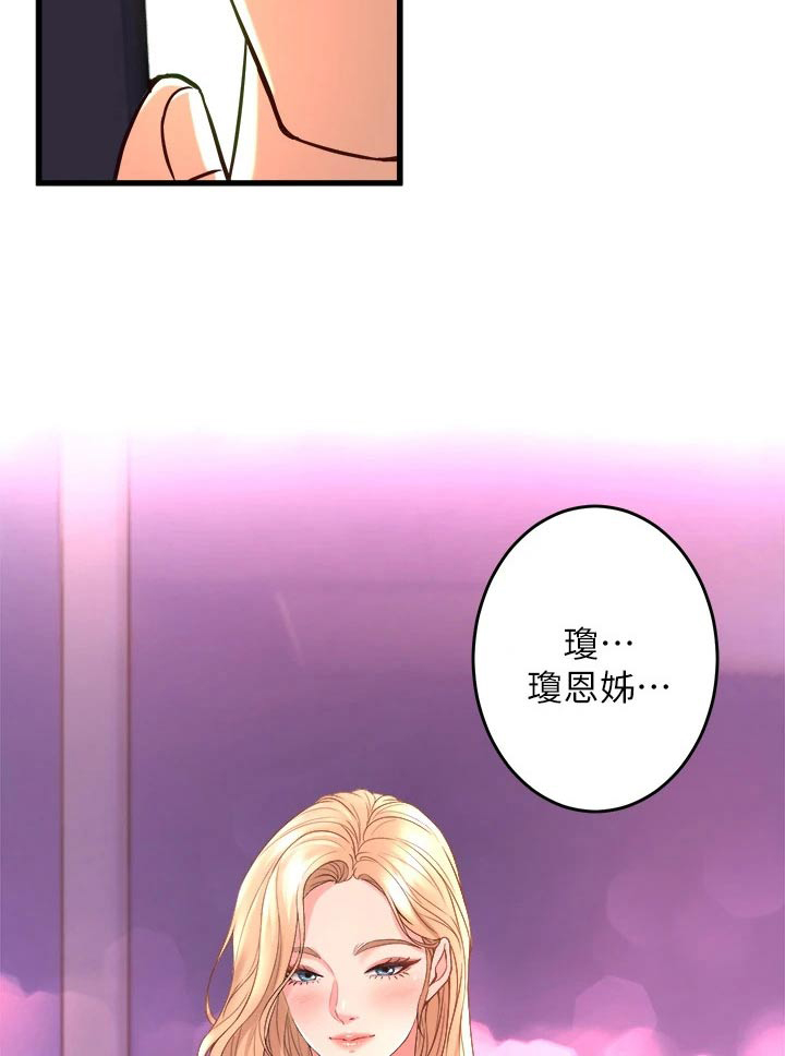 第37话3