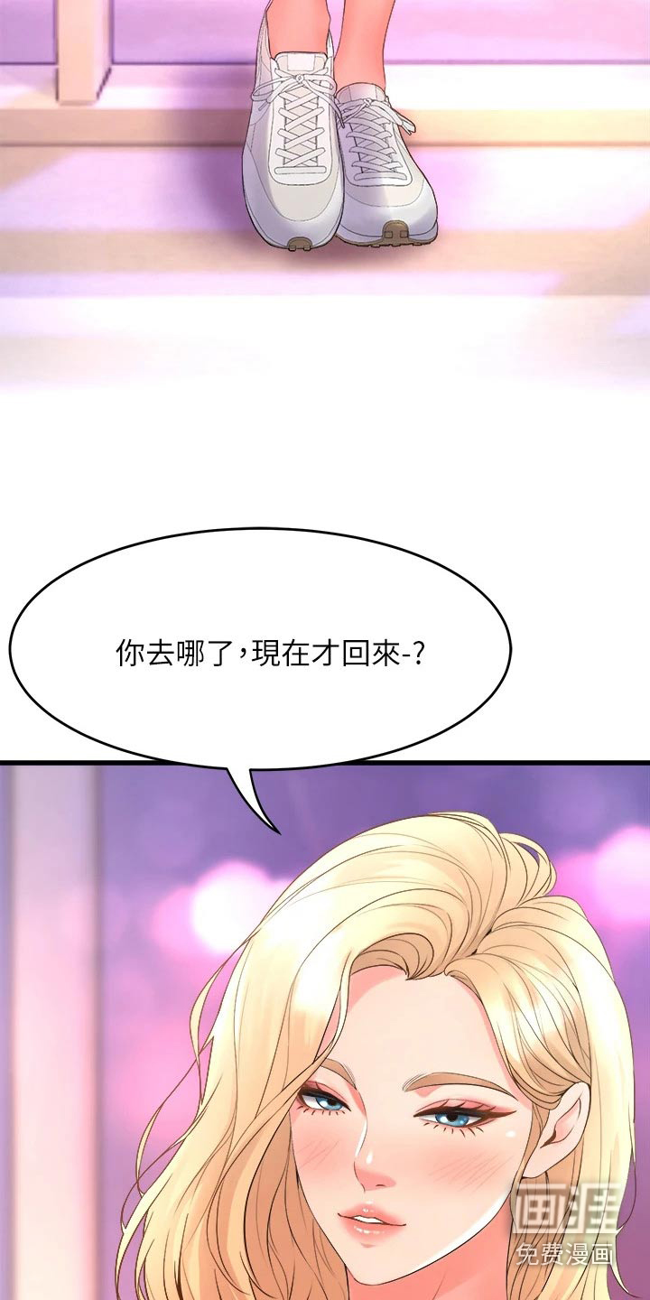 第37话5