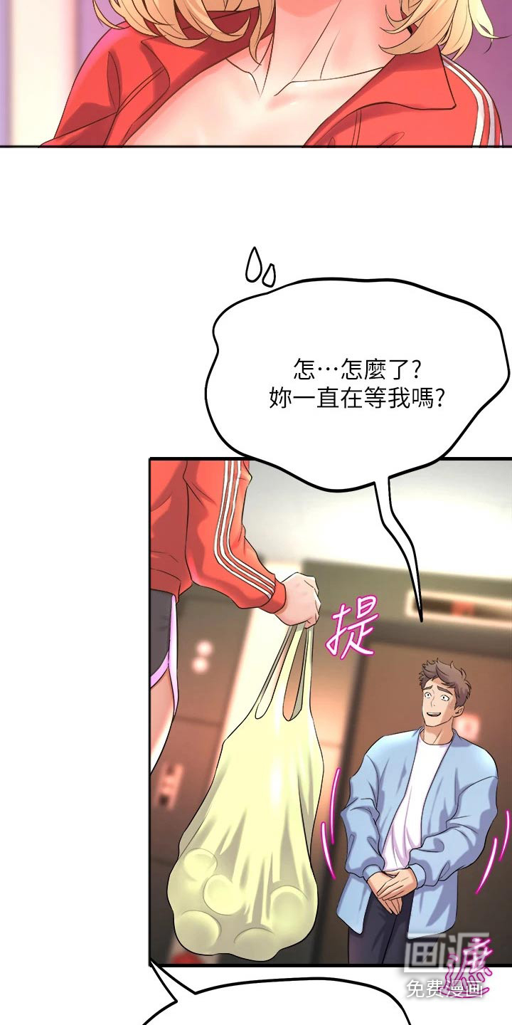 第37话6