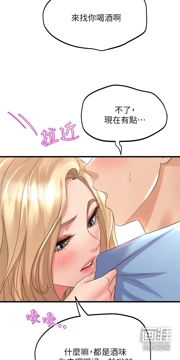 第37话7