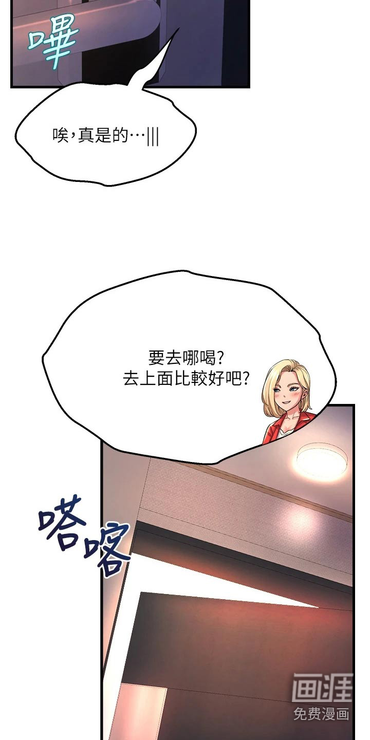 第37话9