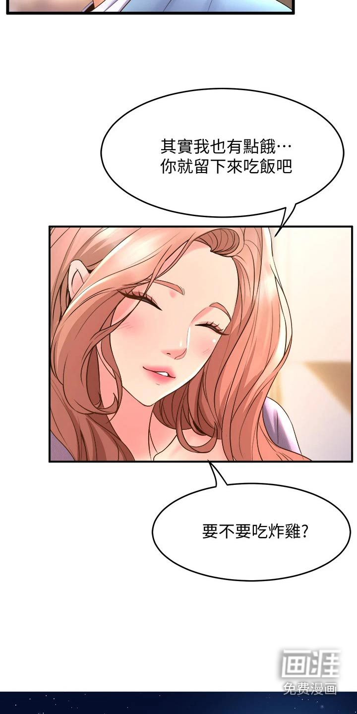 第35话10