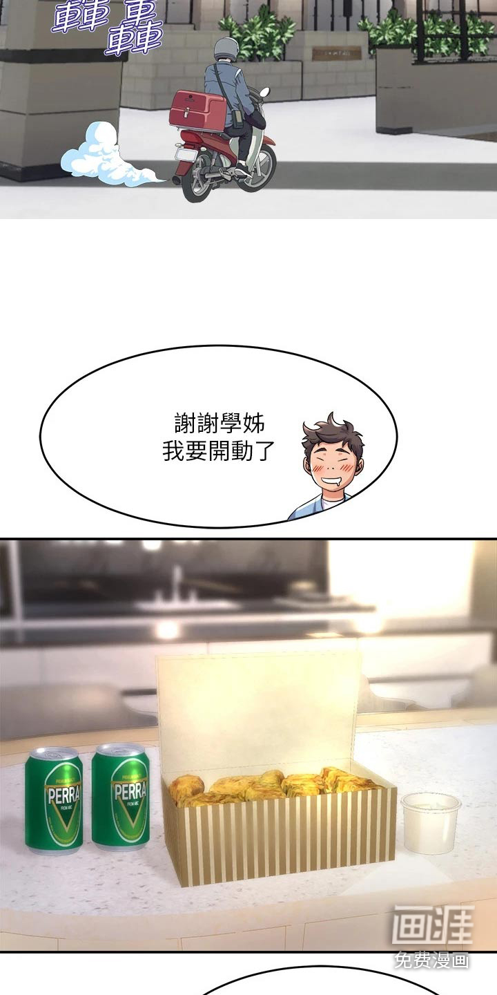 第35话12