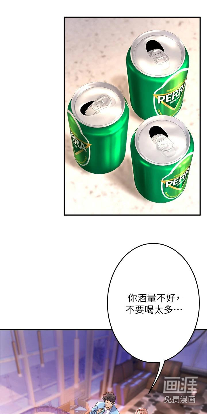 第35话14