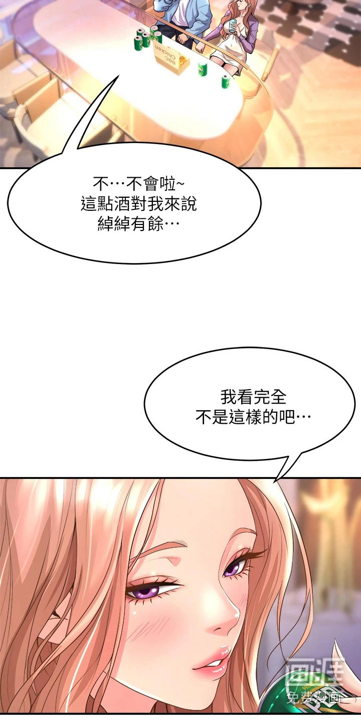 第35话15