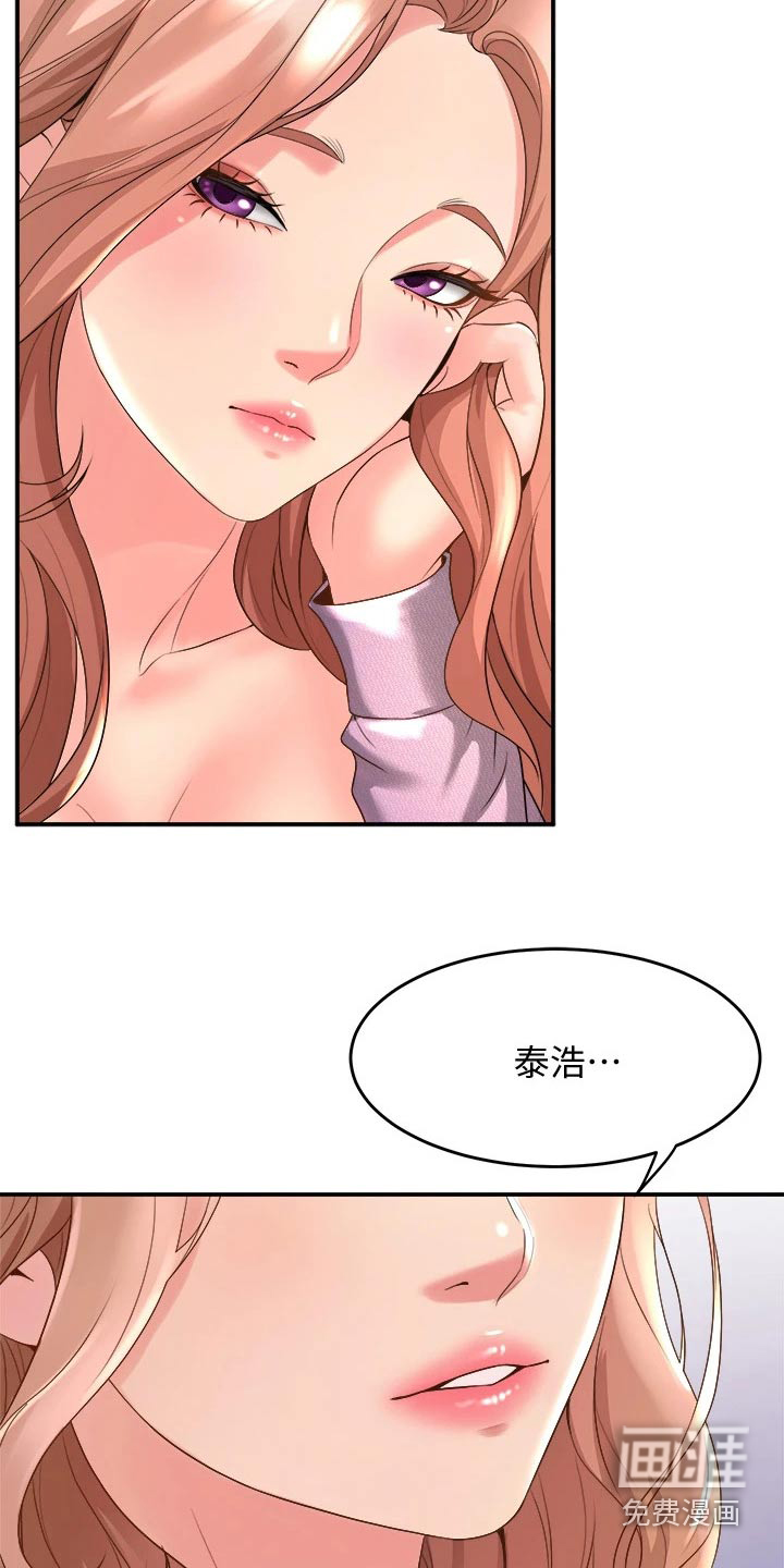 第35话18
