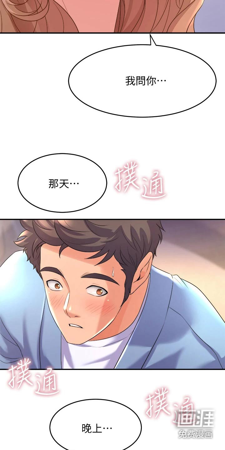 第35话19