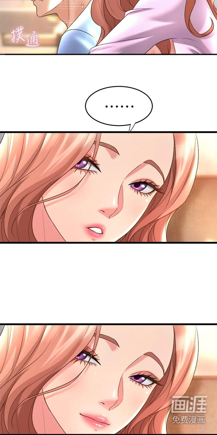 第35话2