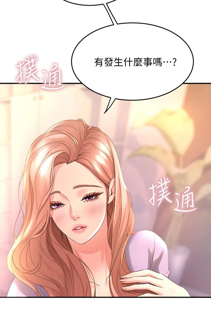 第35话20