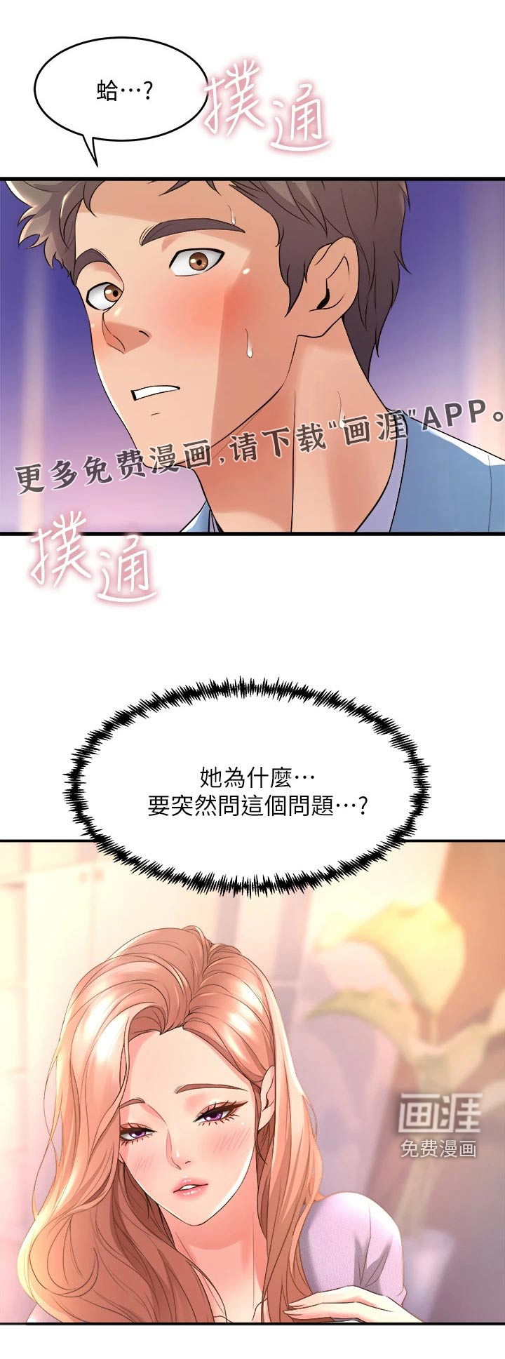 第35话21