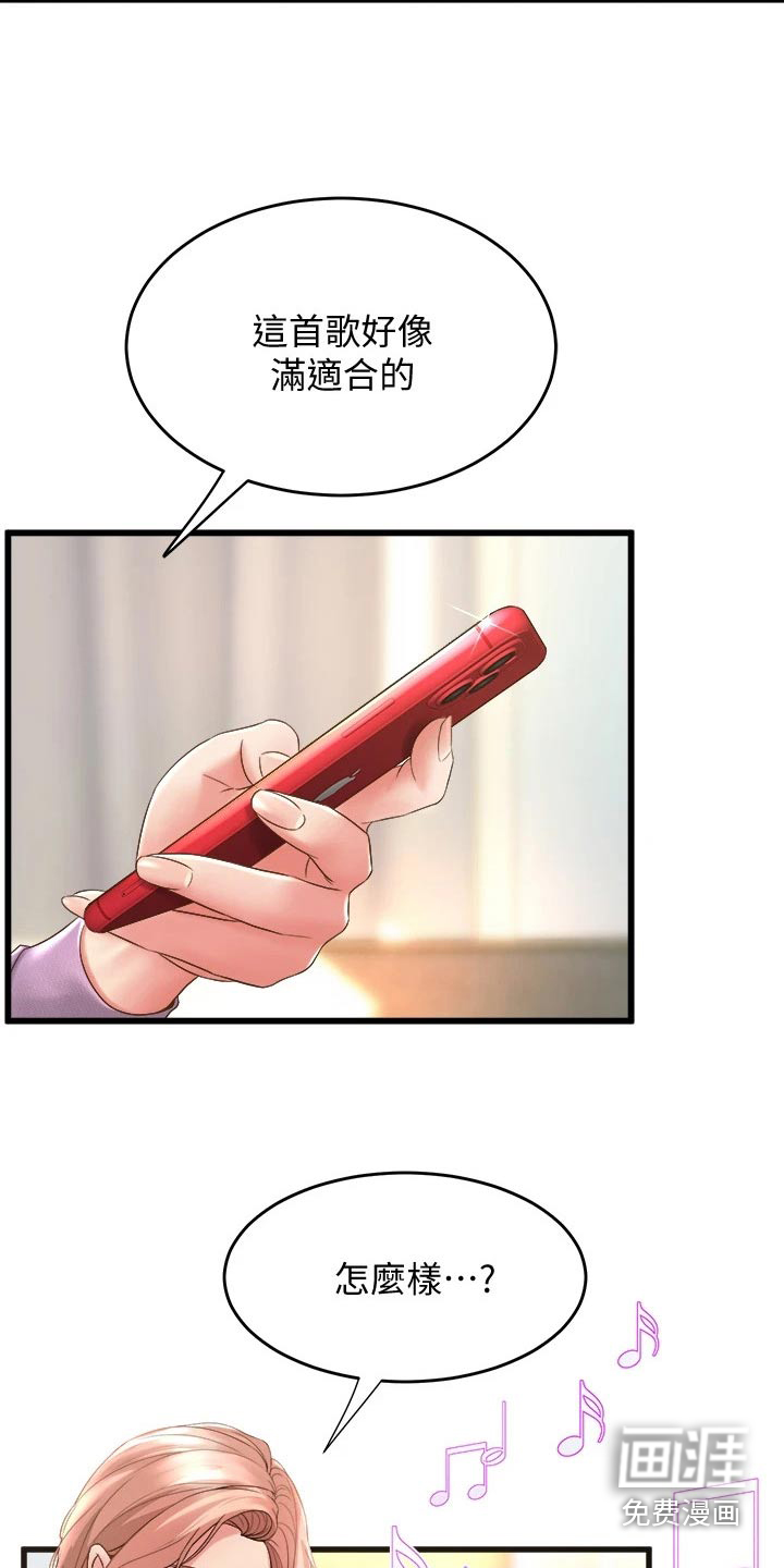 第35话3