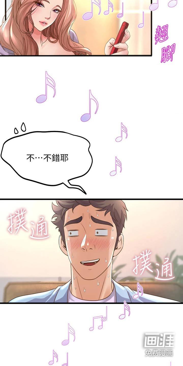 第35话4