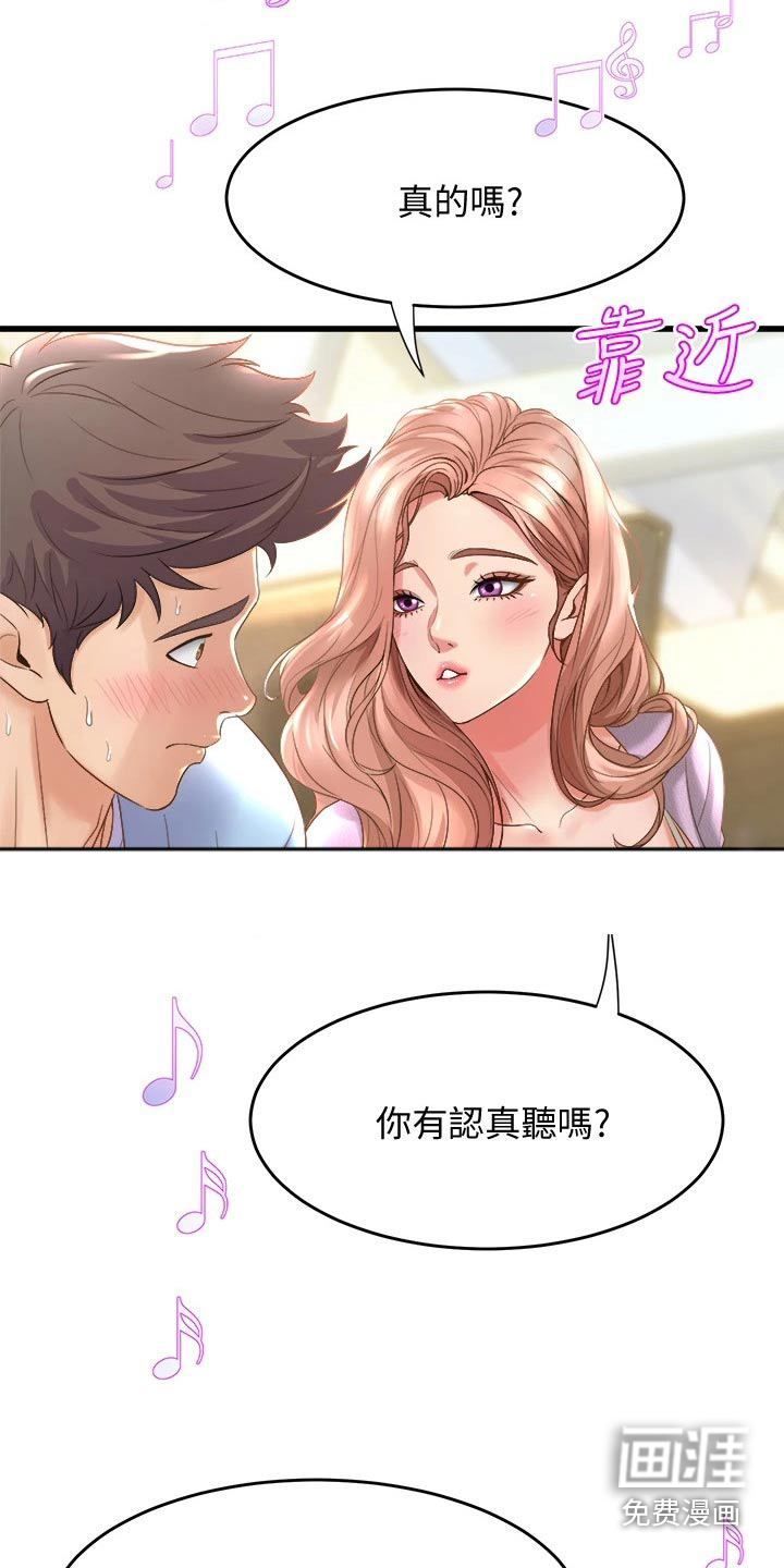 第35话5